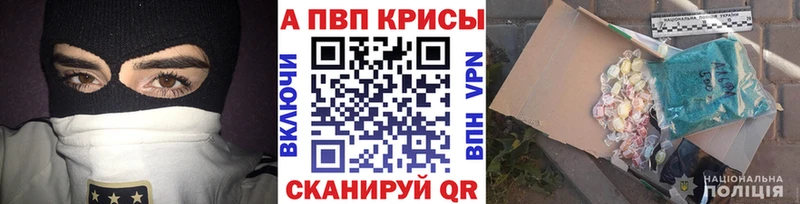 A-PVP крисы CK  мориарти клад  Сурск 