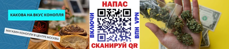 Печенье с ТГК конопля  цена наркотик  Сурск 