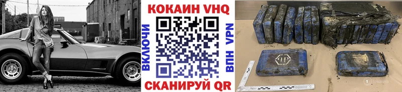 наркошоп  Сурск  Cocaine 97% 