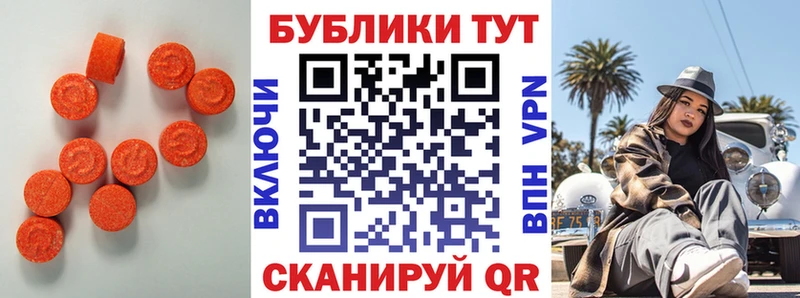 сколько стоит  Сурск  Экстази 280мг 