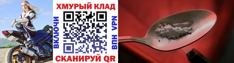 ГЕРОИН VHQ  маркетплейс состав  Сурск 