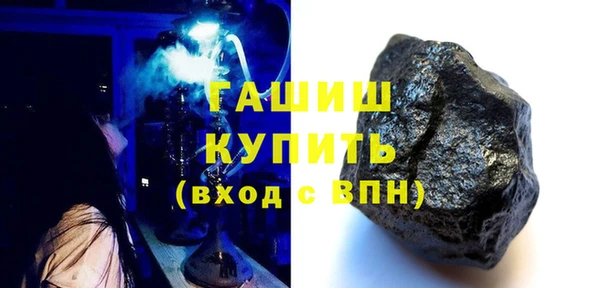 ALPHA PVP Аркадак