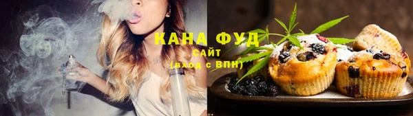синтетический гашиш Алексин