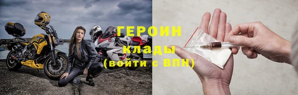 ALPHA PVP Аркадак
