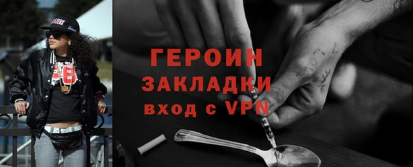 кристаллы Арсеньев