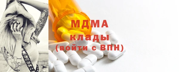 кристаллы Арсеньев