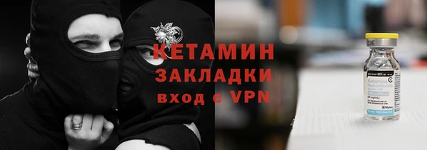 spice Армянск
