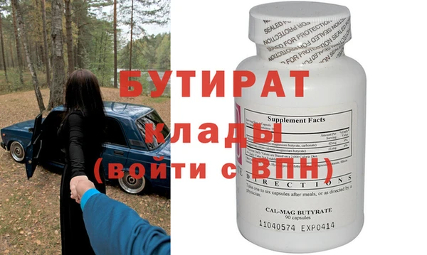 шишки Покров