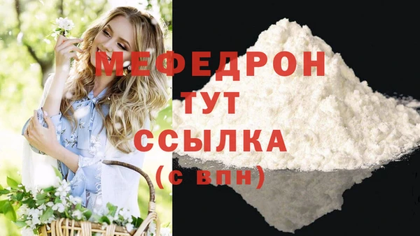 кристаллы Арсеньев