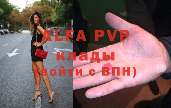 кристаллы Арсеньев