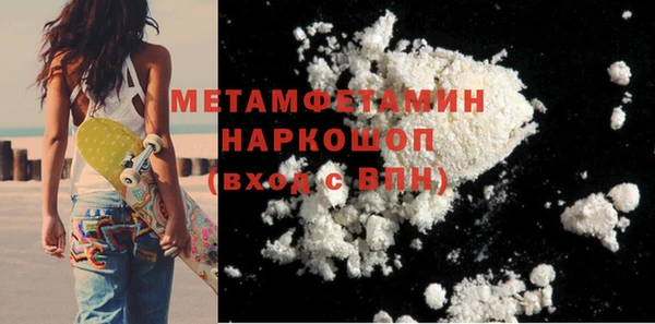 бутик Покачи