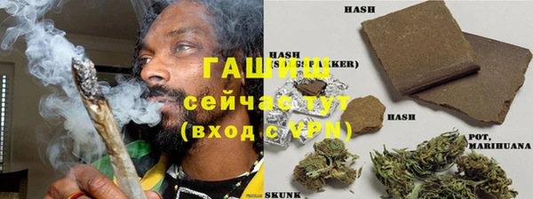 spice Армянск