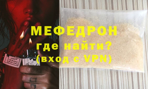 ALPHA PVP Аркадак