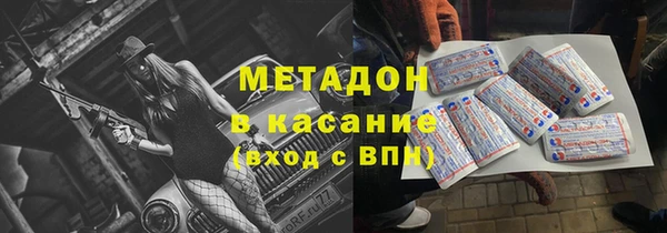 синтетический гашиш Алексин