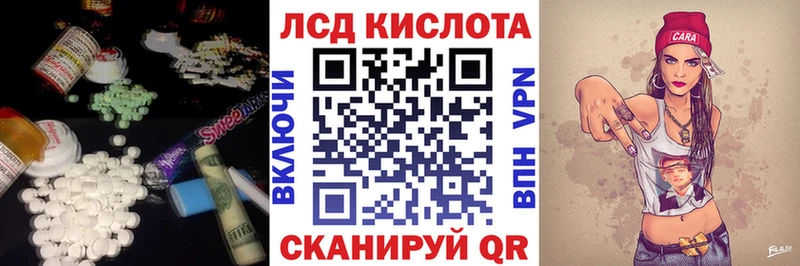 LSD-25 экстази кислота  где купить наркоту  мега сайт  Сурск 