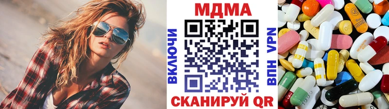 MDMA молли Сурск