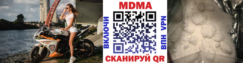 где можно купить наркотик  Сурск  MDMA кристаллы 