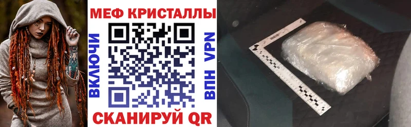 гидра ссылка Сурск МЯУ-МЯУ 4 MMC