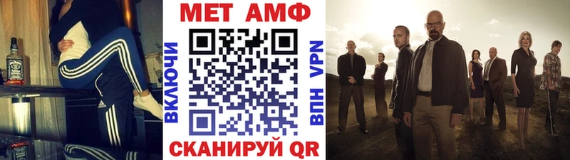 наркота  Сурск  Метамфетамин Methamphetamine 