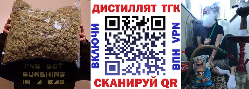 Дистиллят ТГК вейп  Сурск 