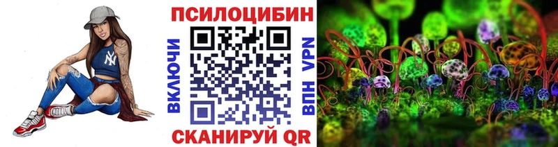 Псилоцибиновые грибы Magic Shrooms  Сурск 